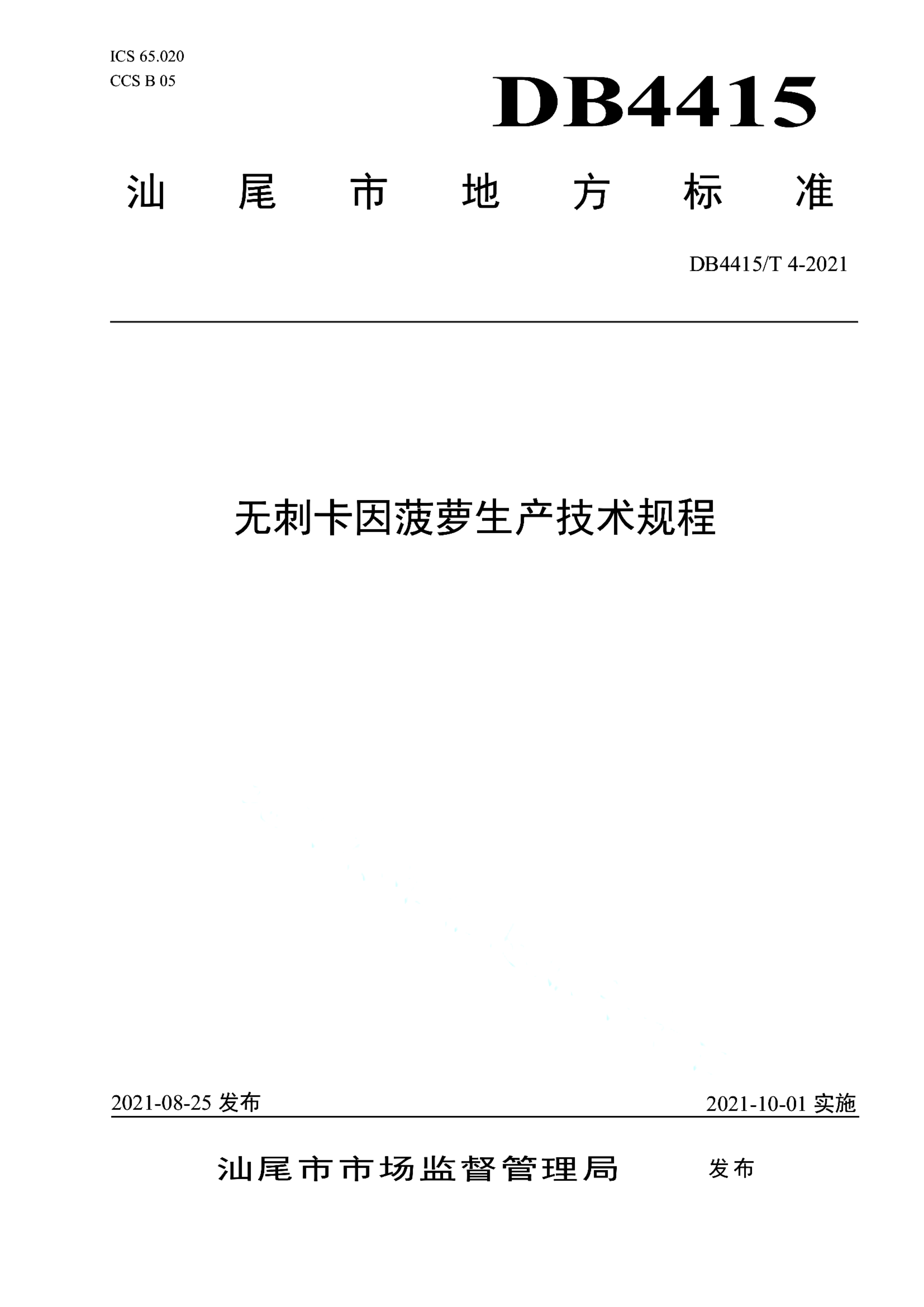 资源详情图